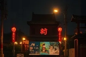 《荒原来客》海报：荒原上的独行背影