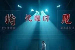 《雾港迷踪》海报：旧码头与成排堆叠的木箱